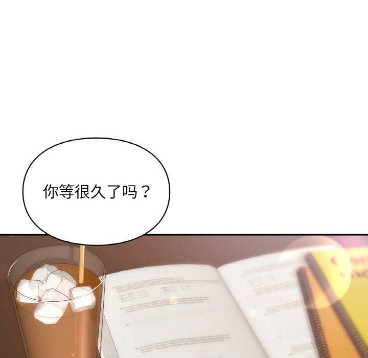 147P - 爱的游乐园/游乐园男女