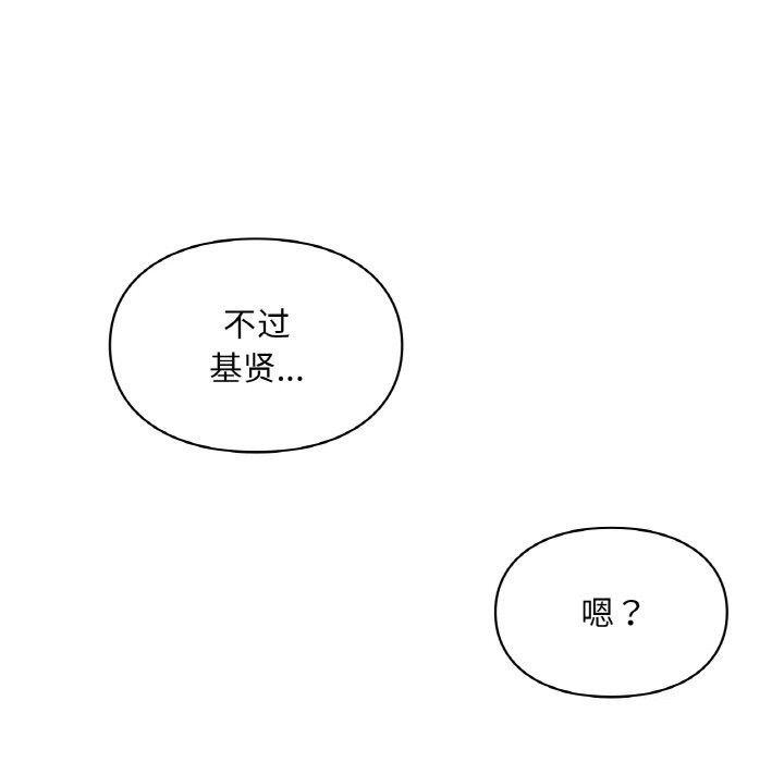 152P - 爱的游乐园/游乐园男女