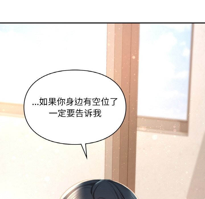 155P - 爱的游乐园/游乐园男女