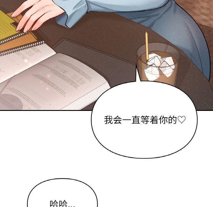 157P - 爱的游乐园/游乐园男女