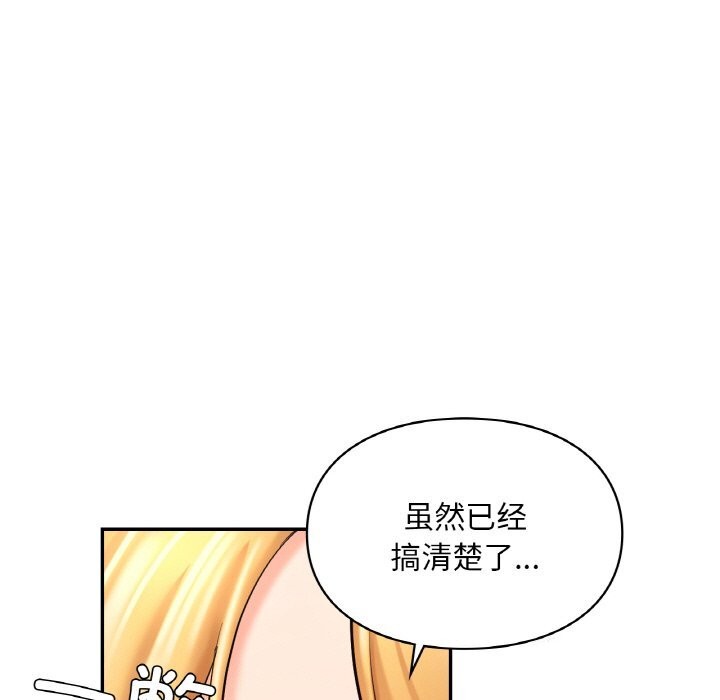 15P - 爱的游乐园/游乐园男女
