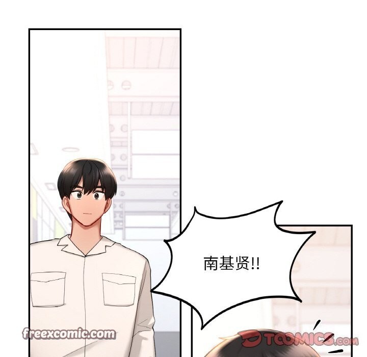 160P - 爱的游乐园/游乐园男女