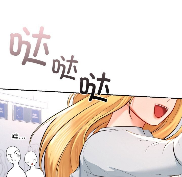 162P - 爱的游乐园/游乐园男女