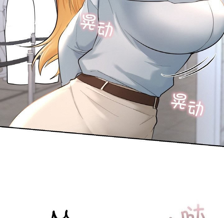 163P - 爱的游乐园/游乐园男女