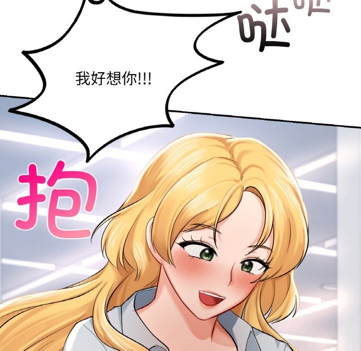 164P - 爱的游乐园/游乐园男女