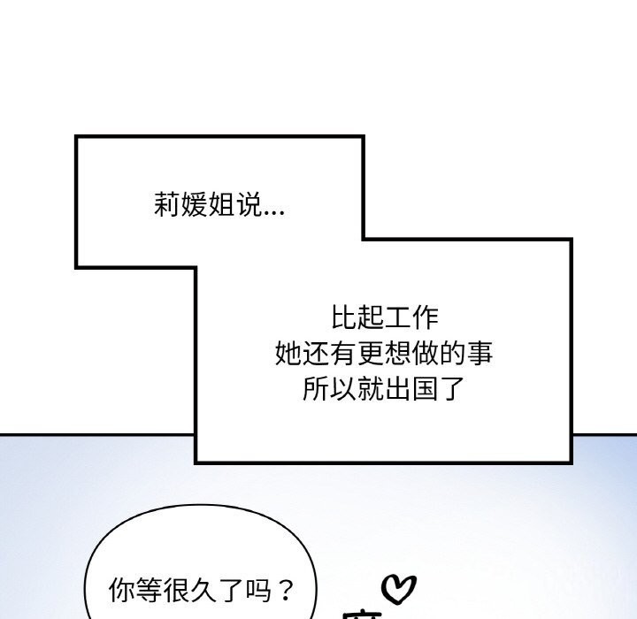 169P - 爱的游乐园/游乐园男女