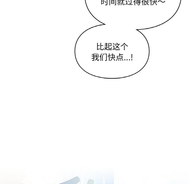 171P - 爱的游乐园/游乐园男女