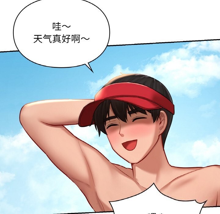175P - 爱的游乐园/游乐园男女