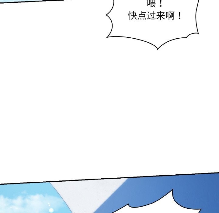 176P - 爱的游乐园/游乐园男女