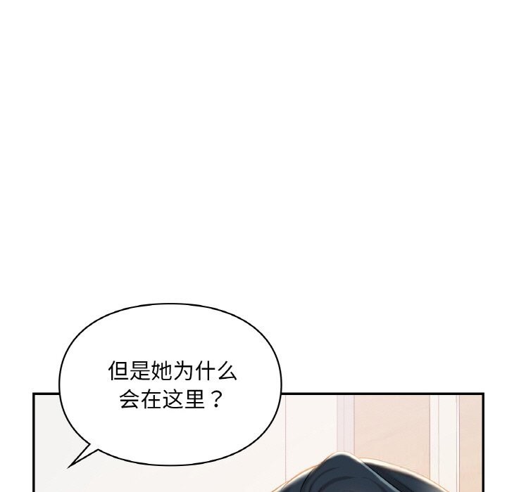 17P - 爱的游乐园/游乐园男女
