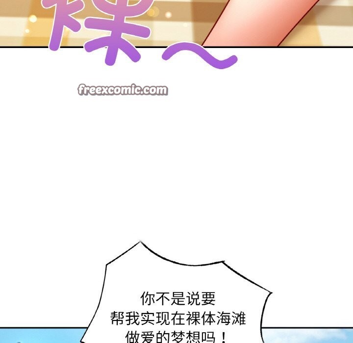 180P - 爱的游乐园/游乐园男女