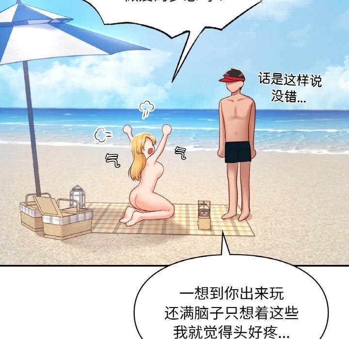 181P - 爱的游乐园/游乐园男女