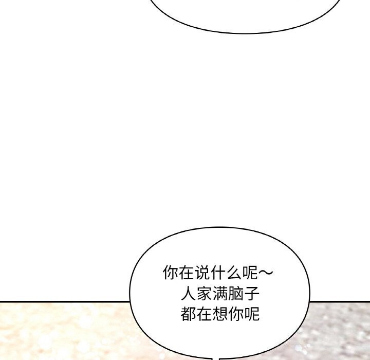 182P - 爱的游乐园/游乐园男女