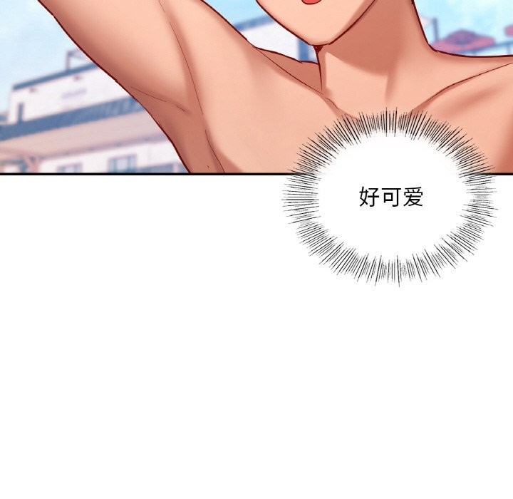 187P - 爱的游乐园/游乐园男女