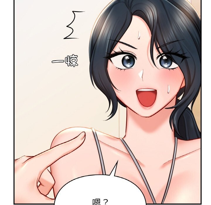 18P - 爱的游乐园/游乐园男女