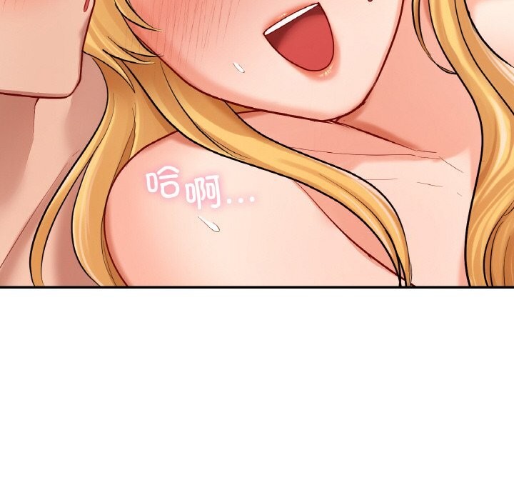 194P - 爱的游乐园/游乐园男女