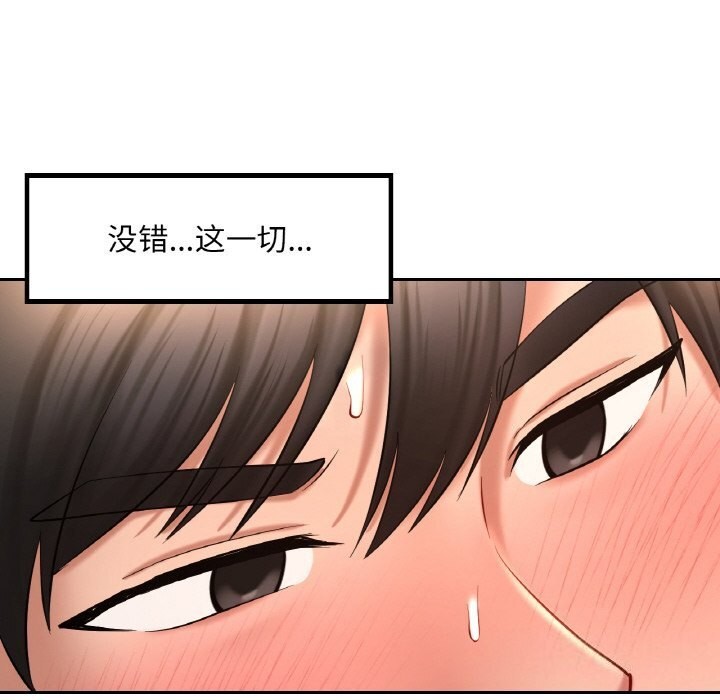 199P - 爱的游乐园/游乐园男女
