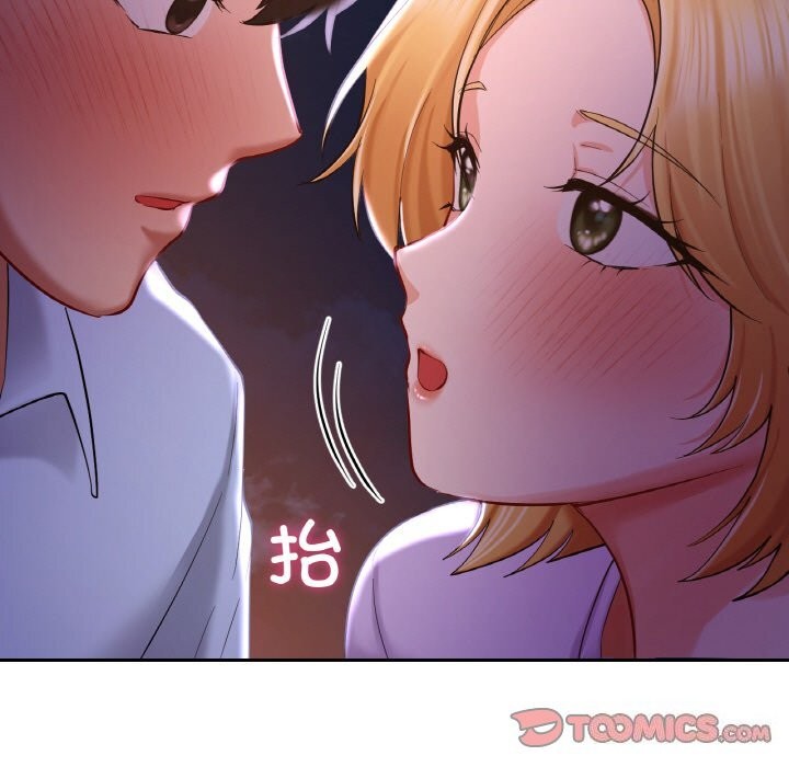 208P - 爱的游乐园/游乐园男女