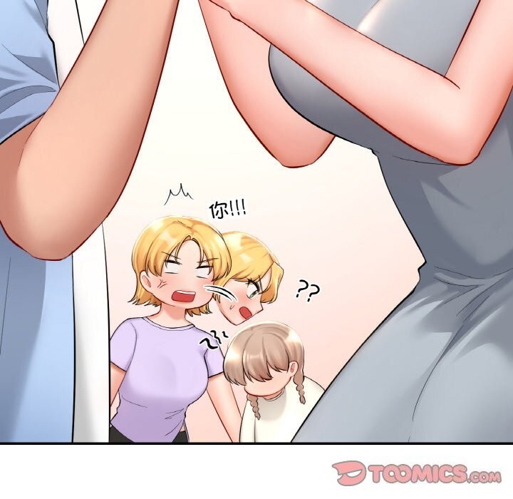 28P - 爱的游乐园/游乐园男女
