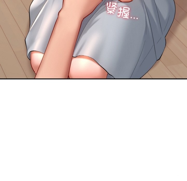 31P - 爱的游乐园/游乐园男女