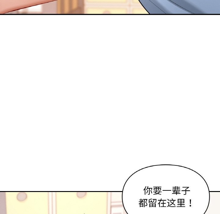 33P - 爱的游乐园/游乐园男女
