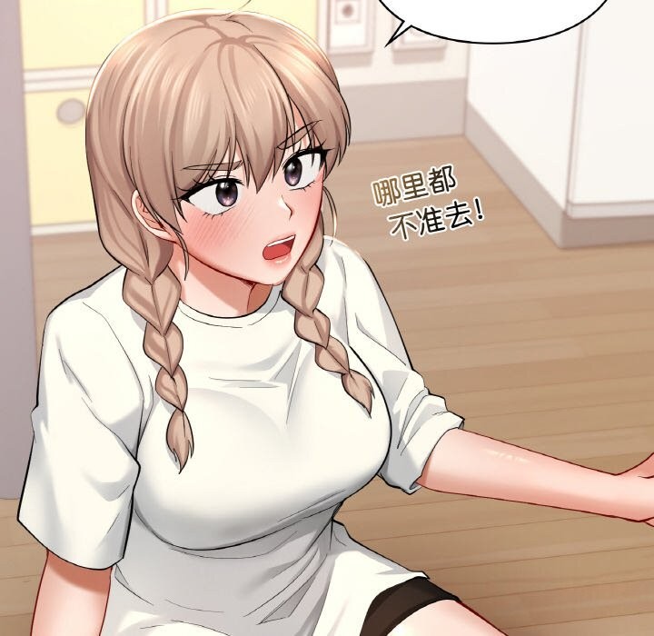 34P - 爱的游乐园/游乐园男女