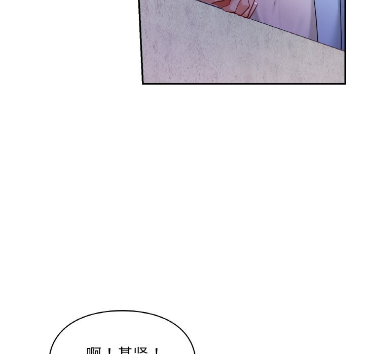 43P - 爱的游乐园/游乐园男女