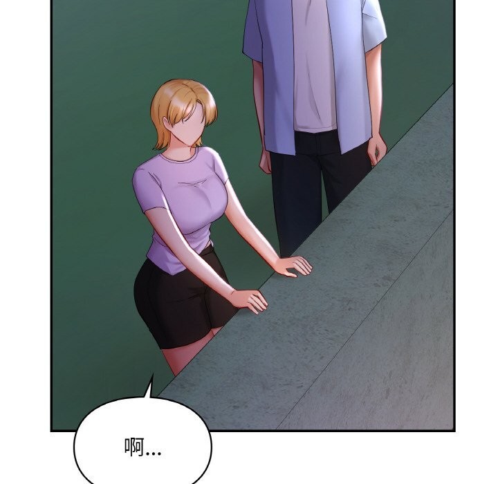 48P - 爱的游乐园/游乐园男女