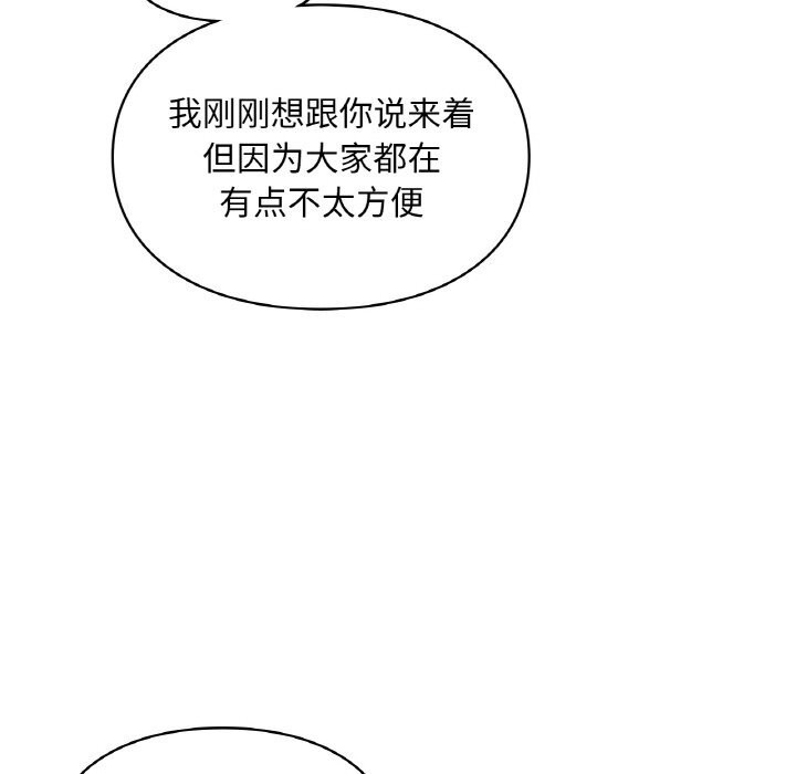 49P - 爱的游乐园/游乐园男女