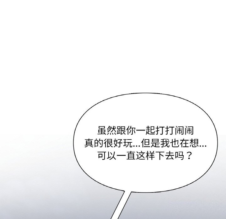 54P - 爱的游乐园/游乐园男女