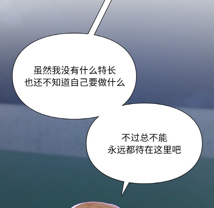55P - 爱的游乐园/游乐园男女