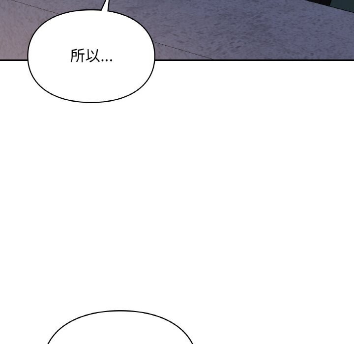 57P - 爱的游乐园/游乐园男女