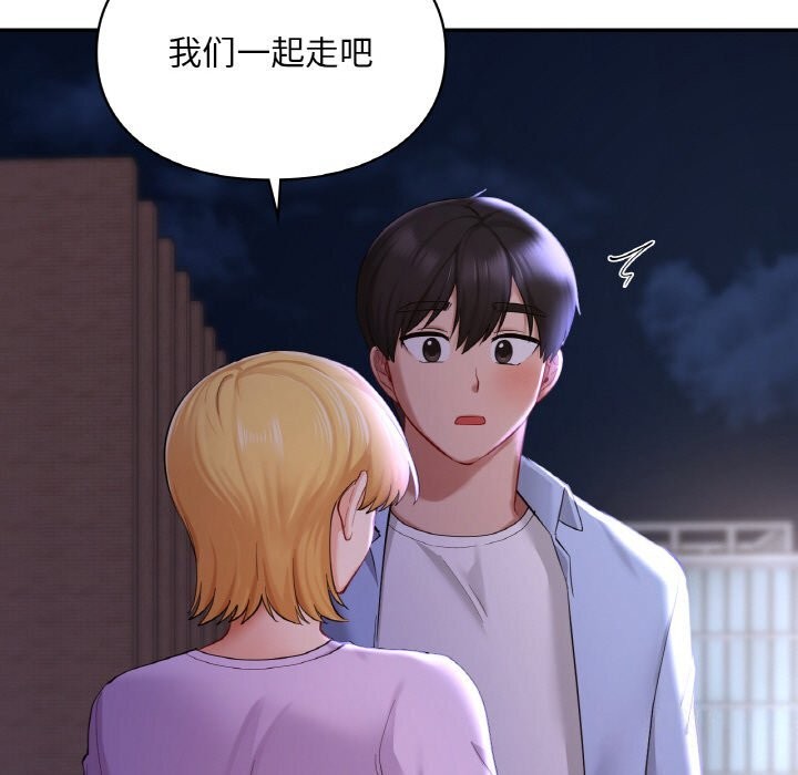 58P - 爱的游乐园/游乐园男女