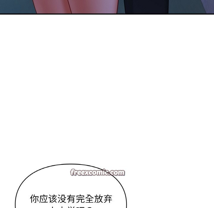 60P - 爱的游乐园/游乐园男女