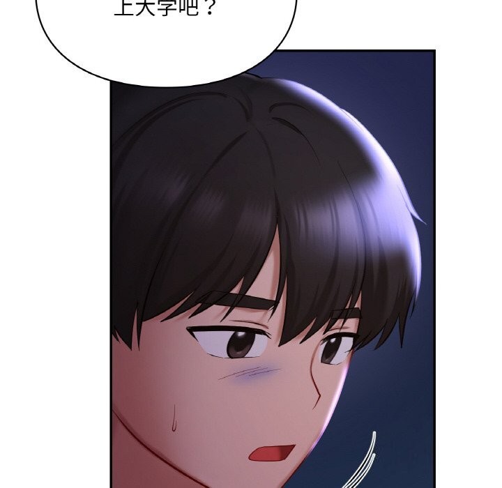 61P - 爱的游乐园/游乐园男女