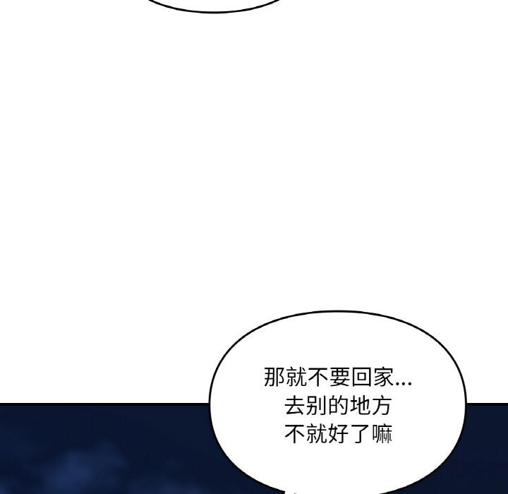 63P - 爱的游乐园/游乐园男女