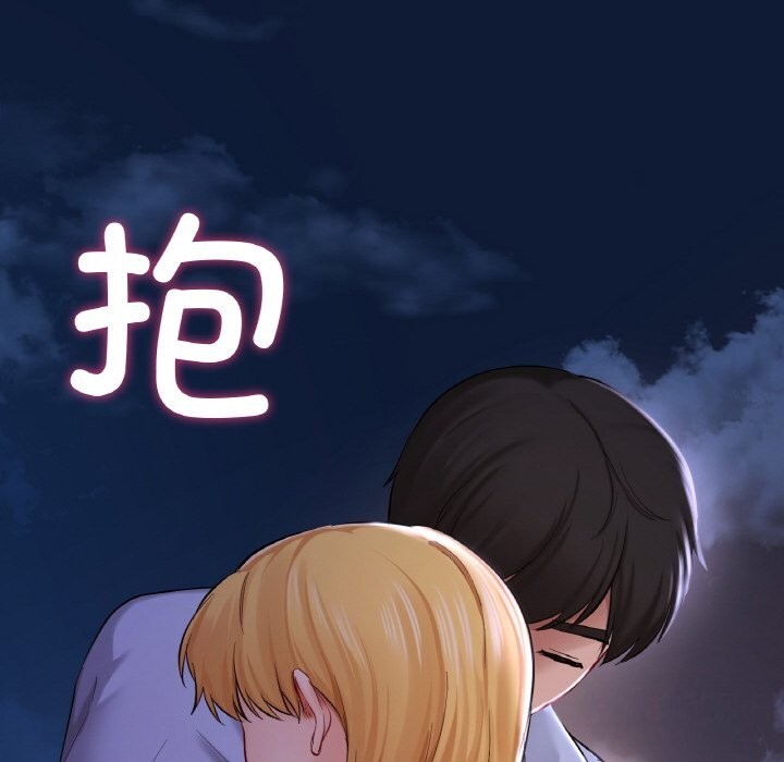 75P - 爱的游乐园/游乐园男女