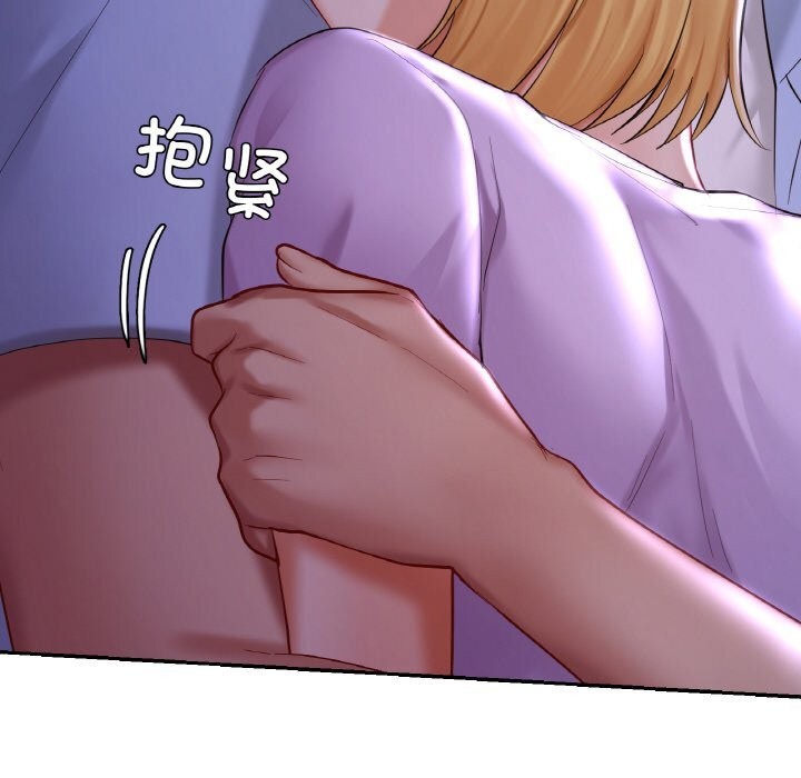 79P - 爱的游乐园/游乐园男女
