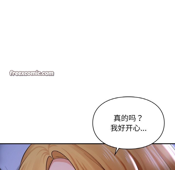 80P - 爱的游乐园/游乐园男女