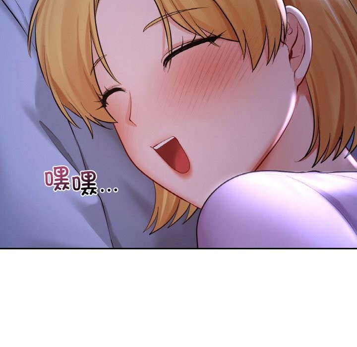 81P - 爱的游乐园/游乐园男女
