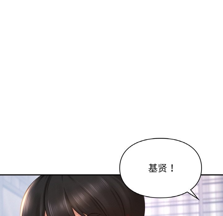 83P - 爱的游乐园/游乐园男女