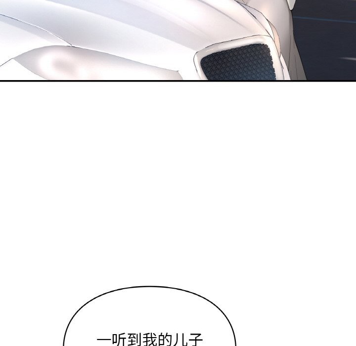 86P - 爱的游乐园/游乐园男女