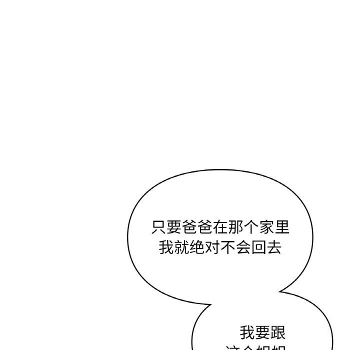 89P - 爱的游乐园/游乐园男女