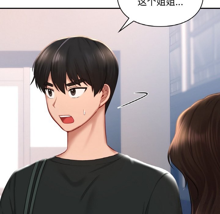 90P - 爱的游乐园/游乐园男女