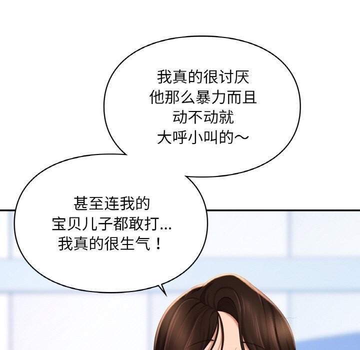 93P - 爱的游乐园/游乐园男女