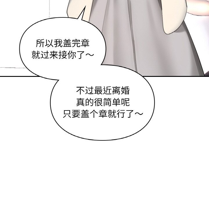 95P - 爱的游乐园/游乐园男女