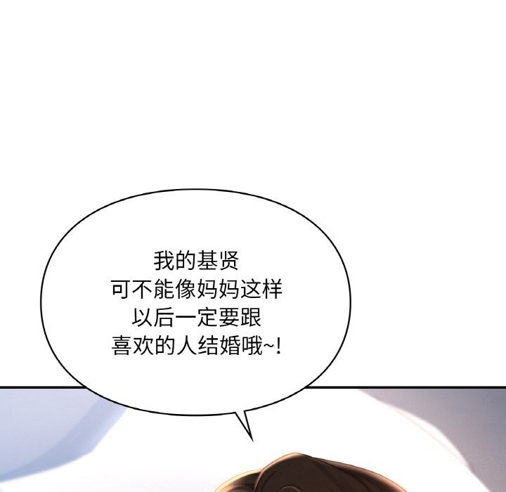 98P - 爱的游乐园/游乐园男女