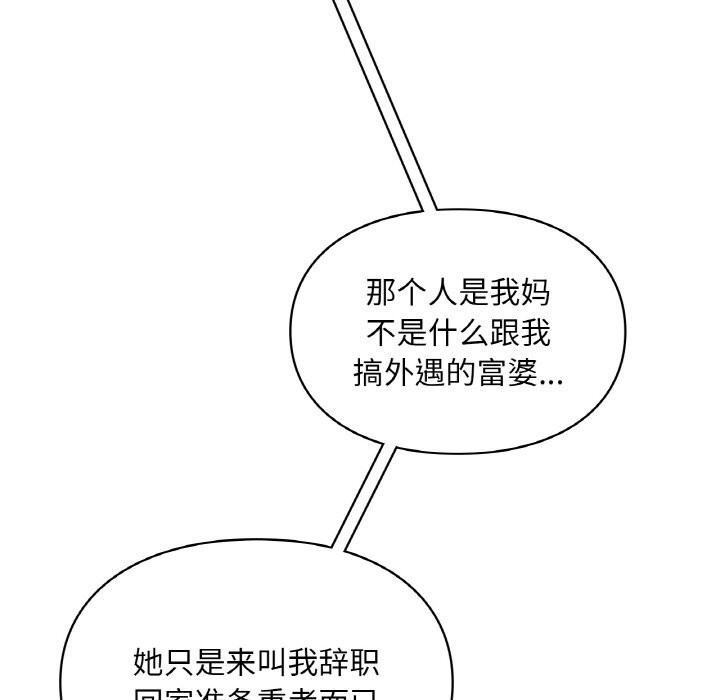 9P - 爱的游乐园/游乐园男女