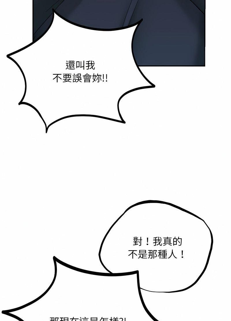 10P - 爱的游乐园/游乐园男女