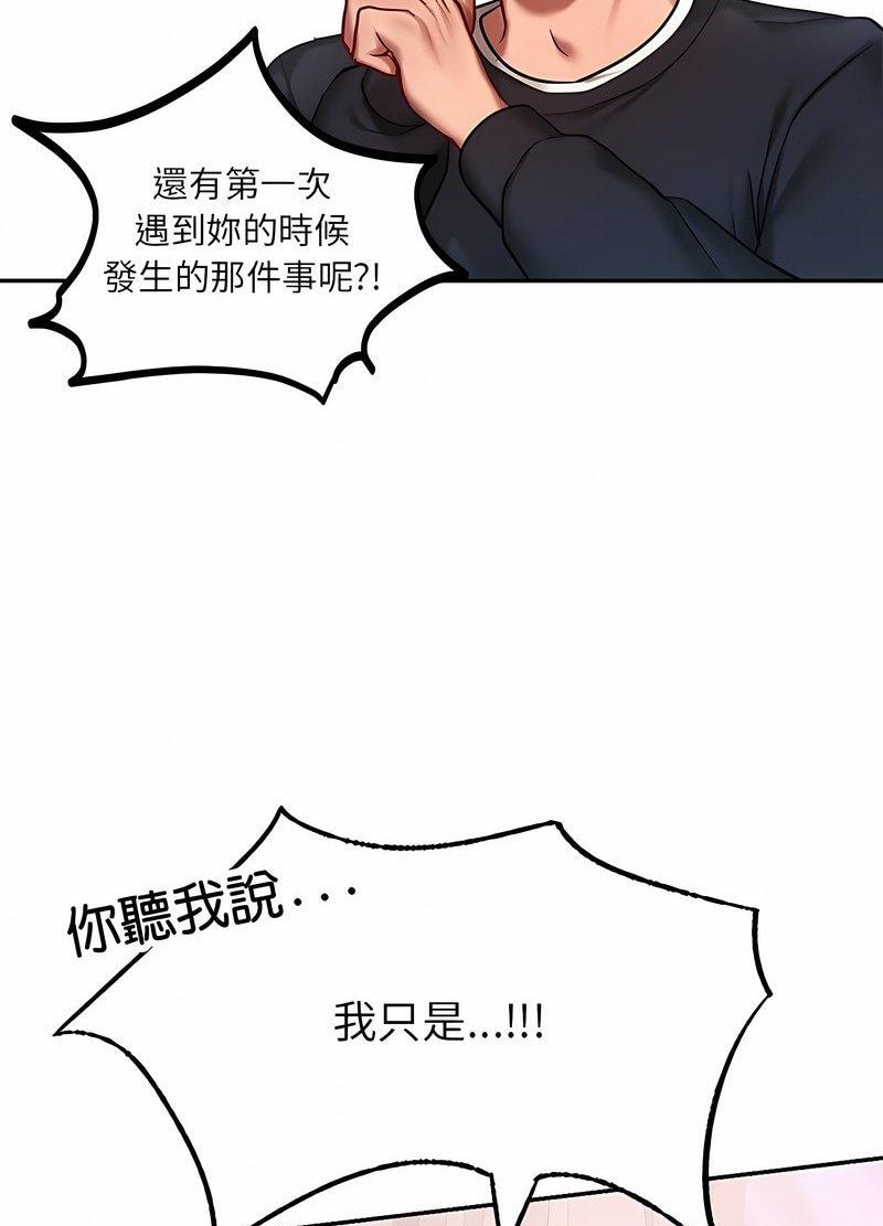 12P - 爱的游乐园/游乐园男女